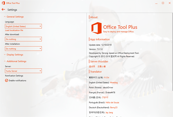 Office Tool Plus 10.12.7 Crack Free Pre-Activated Latest Version